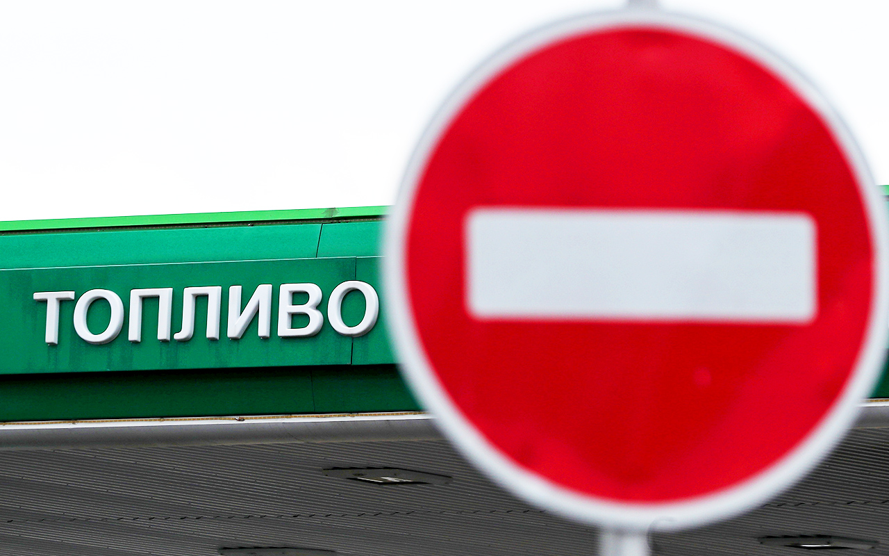 дорожный знак