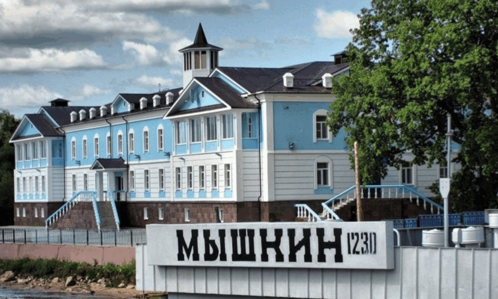 город Мышкин