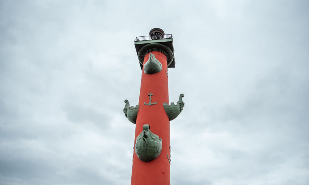 Ростральные колонны