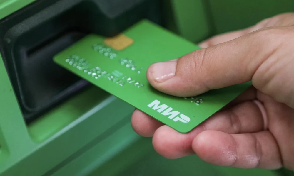 Карта «Мир»