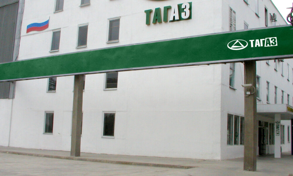 Таганрогский автомобильный завод