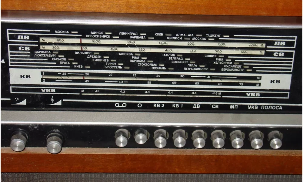 радиоприёмник