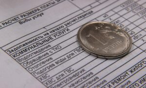 квитанция ЖКХ