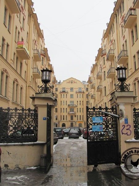 квартира Александра Друзя