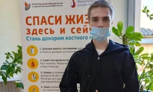 Молодой донор