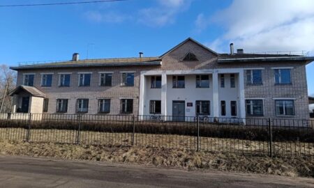 Поликлиника