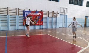 Прыжки на скакалке