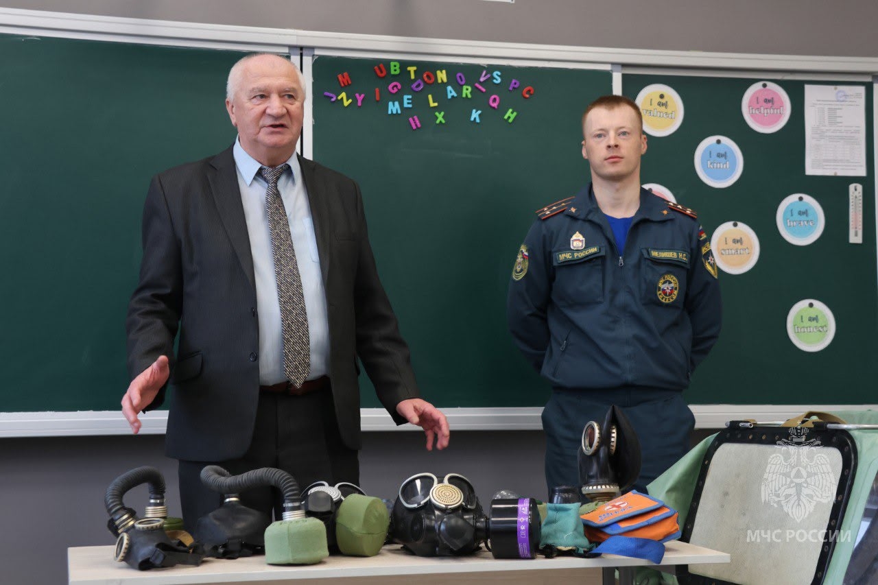 Урок безопасности в школе