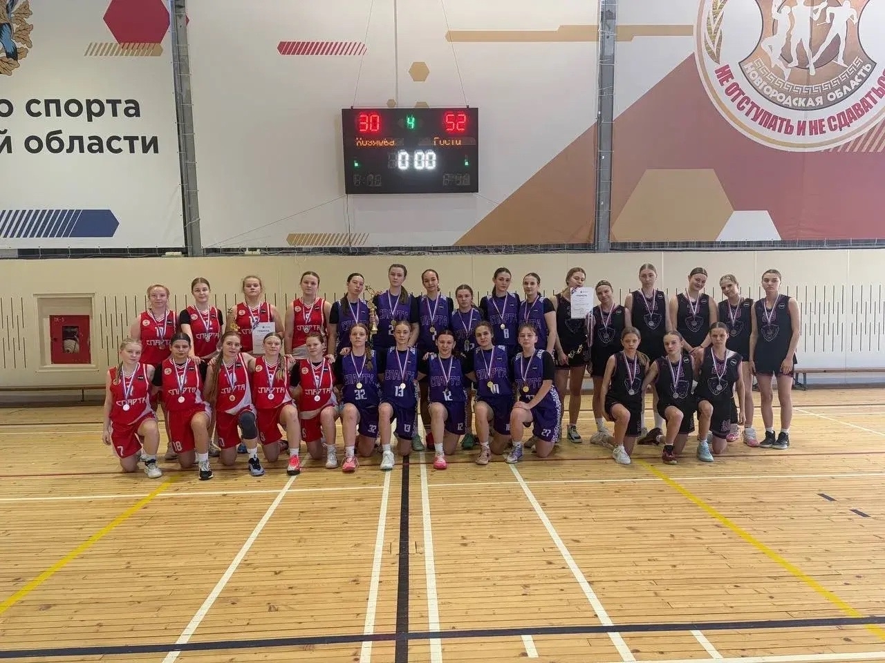 Награждение победителей