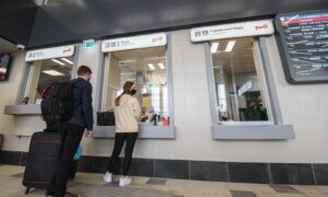 Касса на вокзале