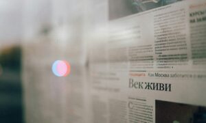 школьная стенгазета