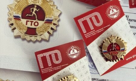 Значки ГТО