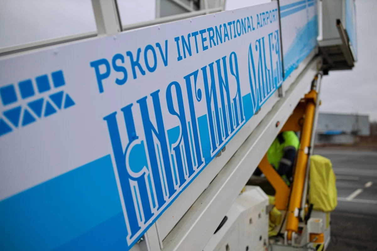Трап в аэропорту Псков