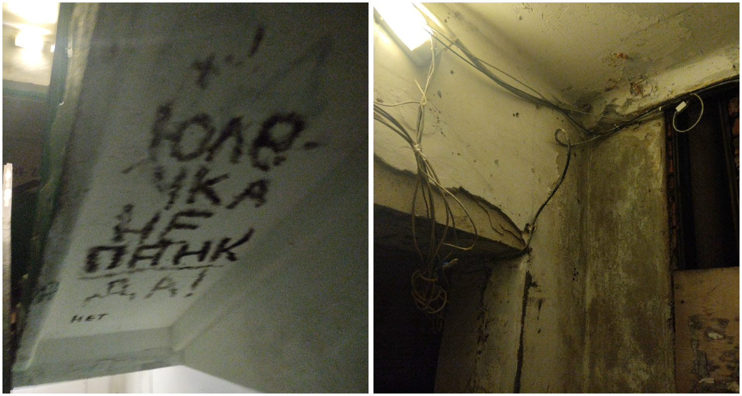 разбитый подъезд с надписями