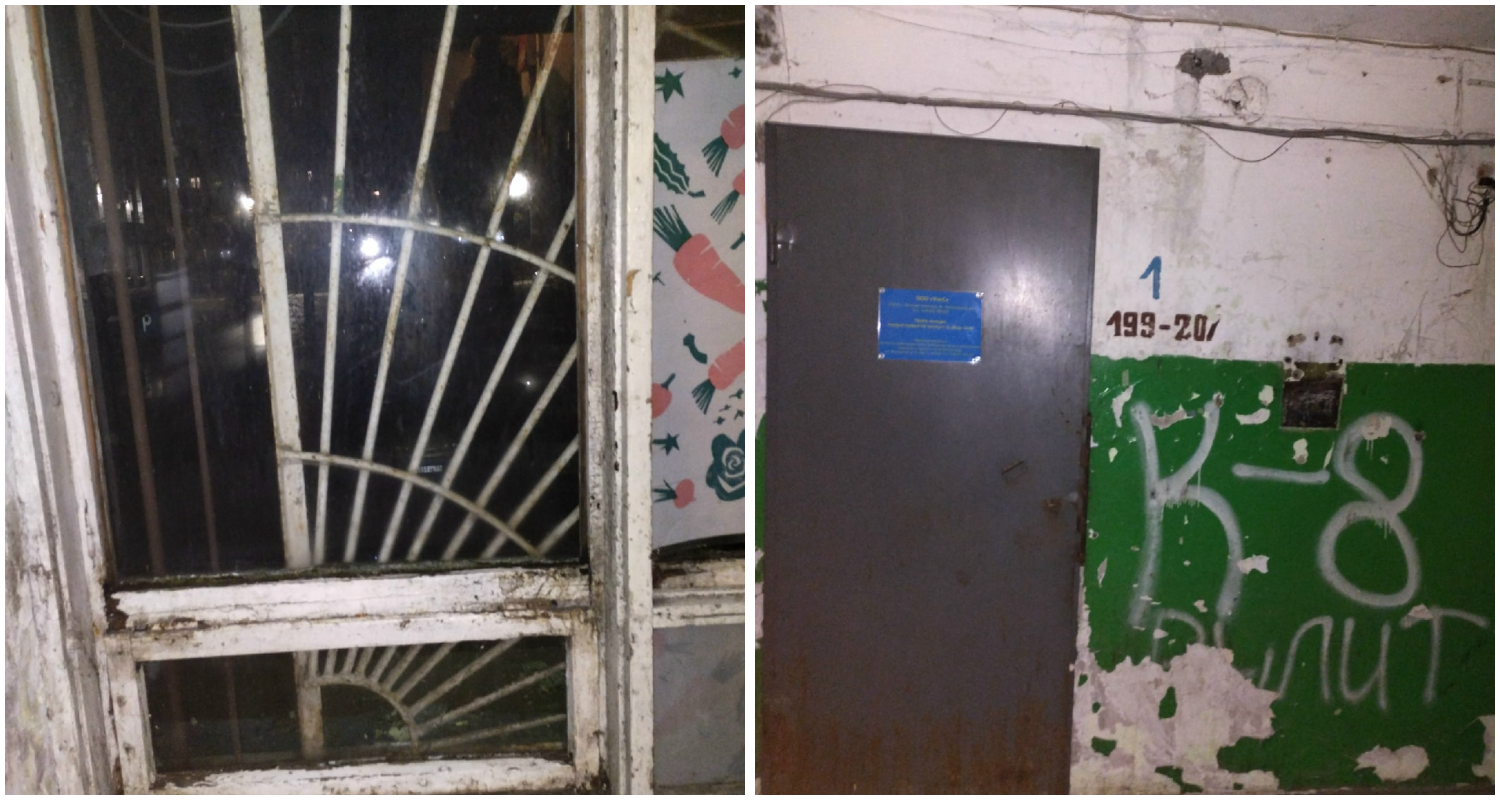 разруха в общежитии