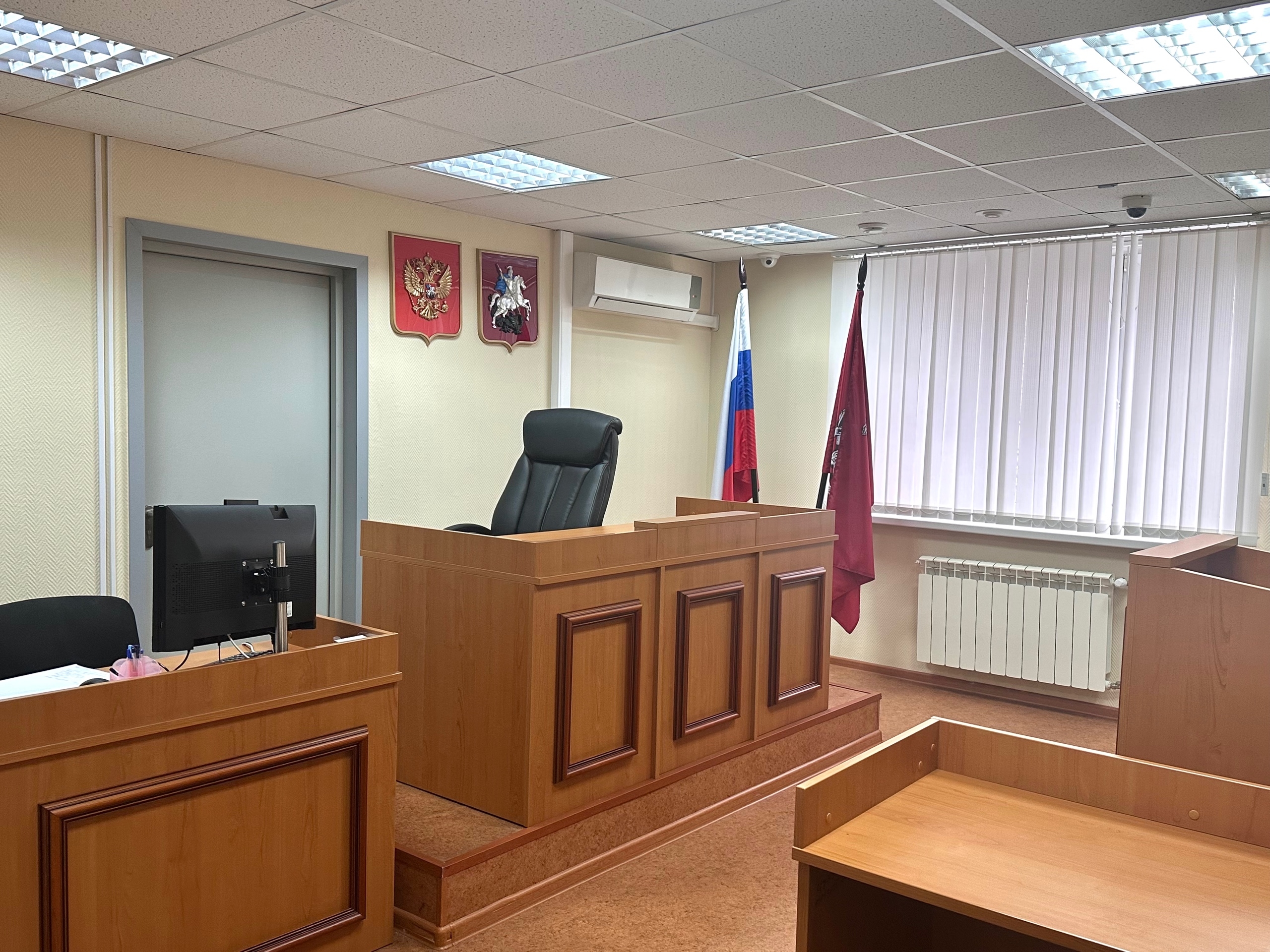 судебный зал заседаний