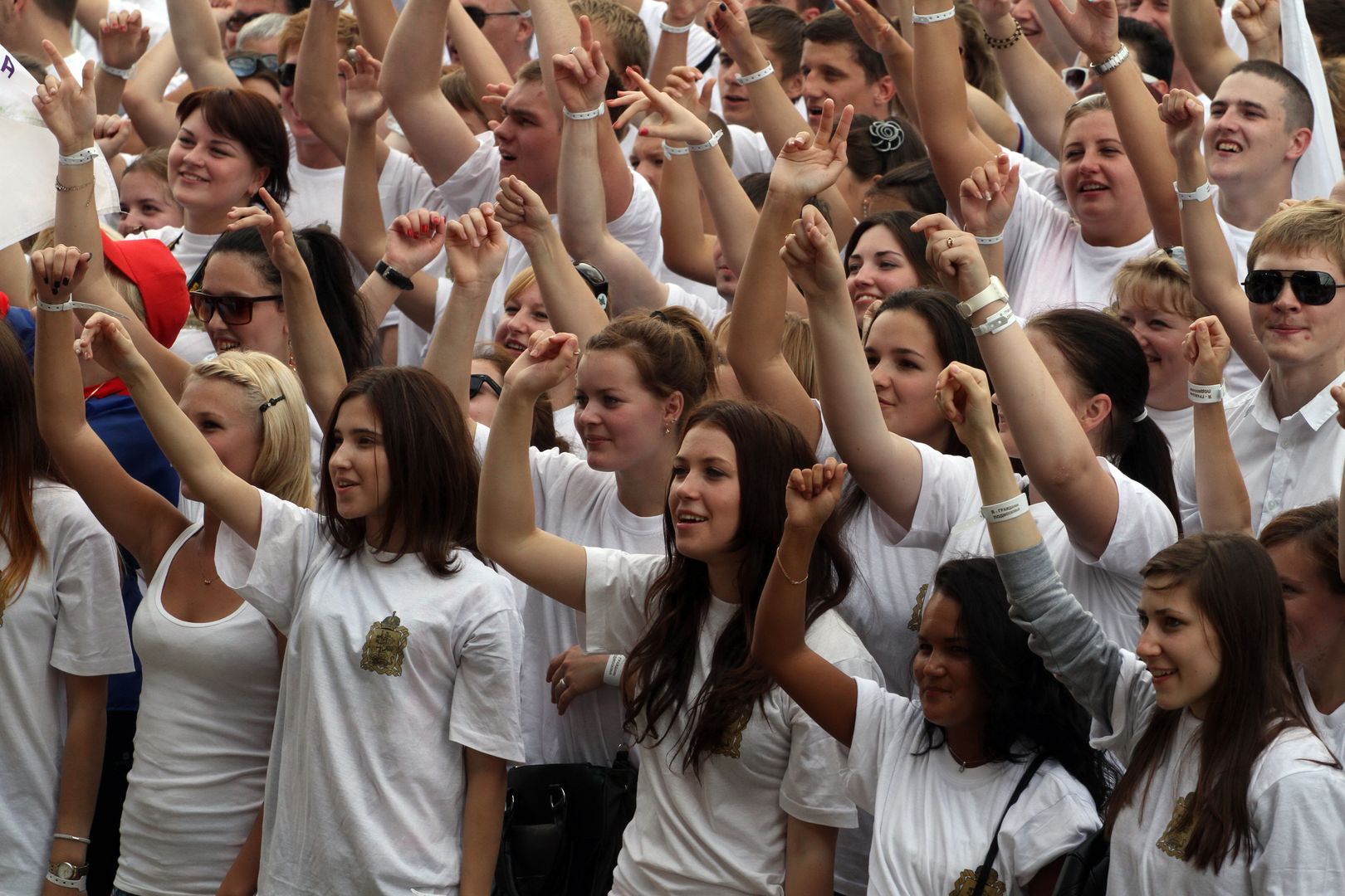 молодежный форум