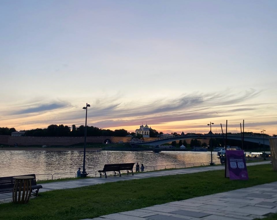 Великий Новгород