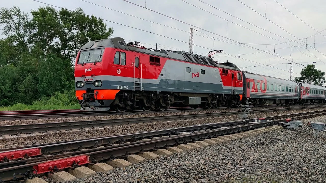 Железная дорога