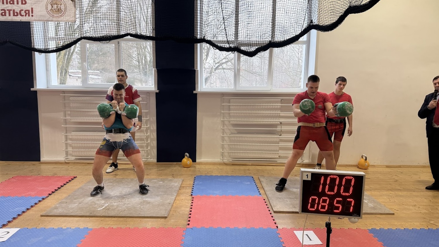 Гиревой спорт