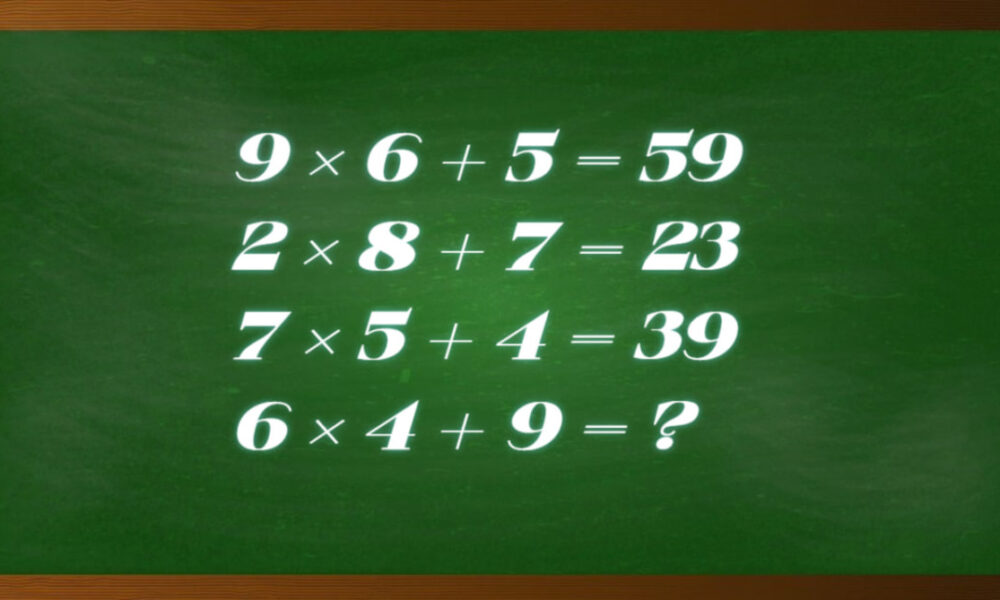 Математические примеры на зеленой доске