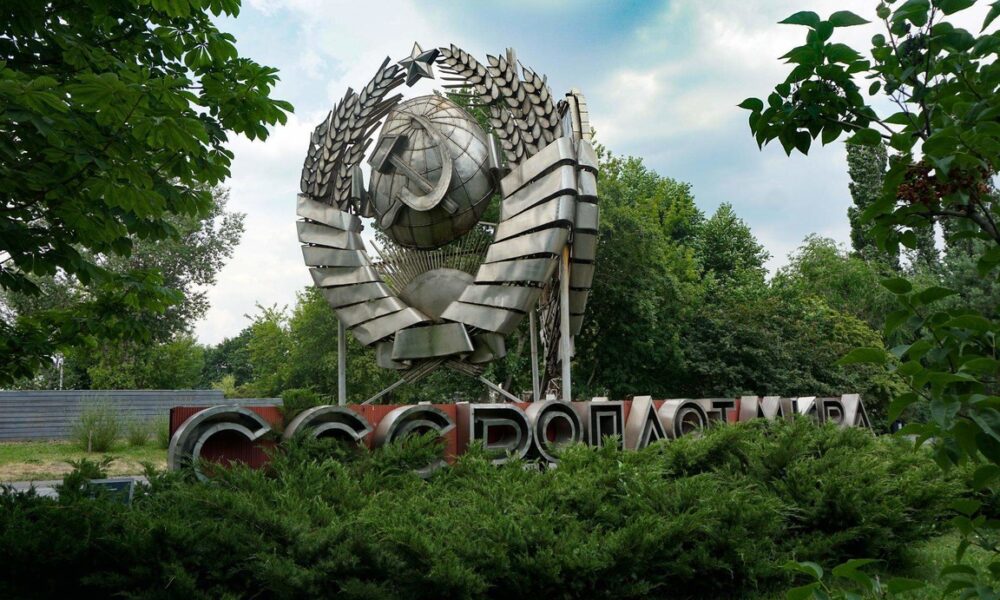 Советский монумент