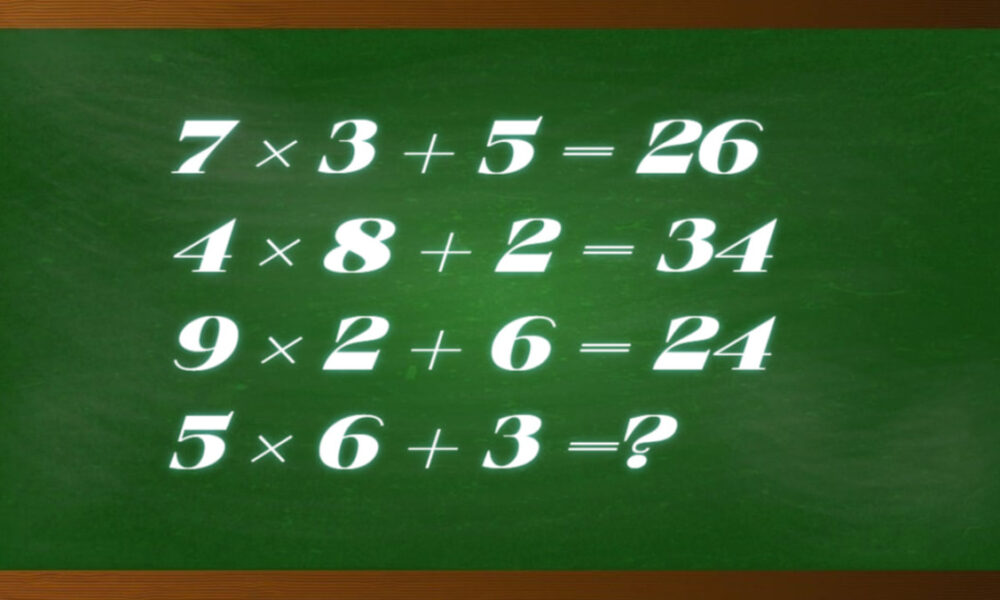 Примеры с числами на зеленой доске