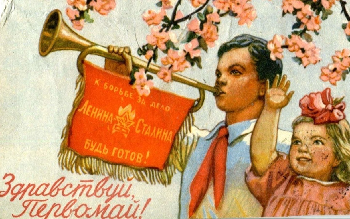 Мальчик и девочка с трубой и советской символикой