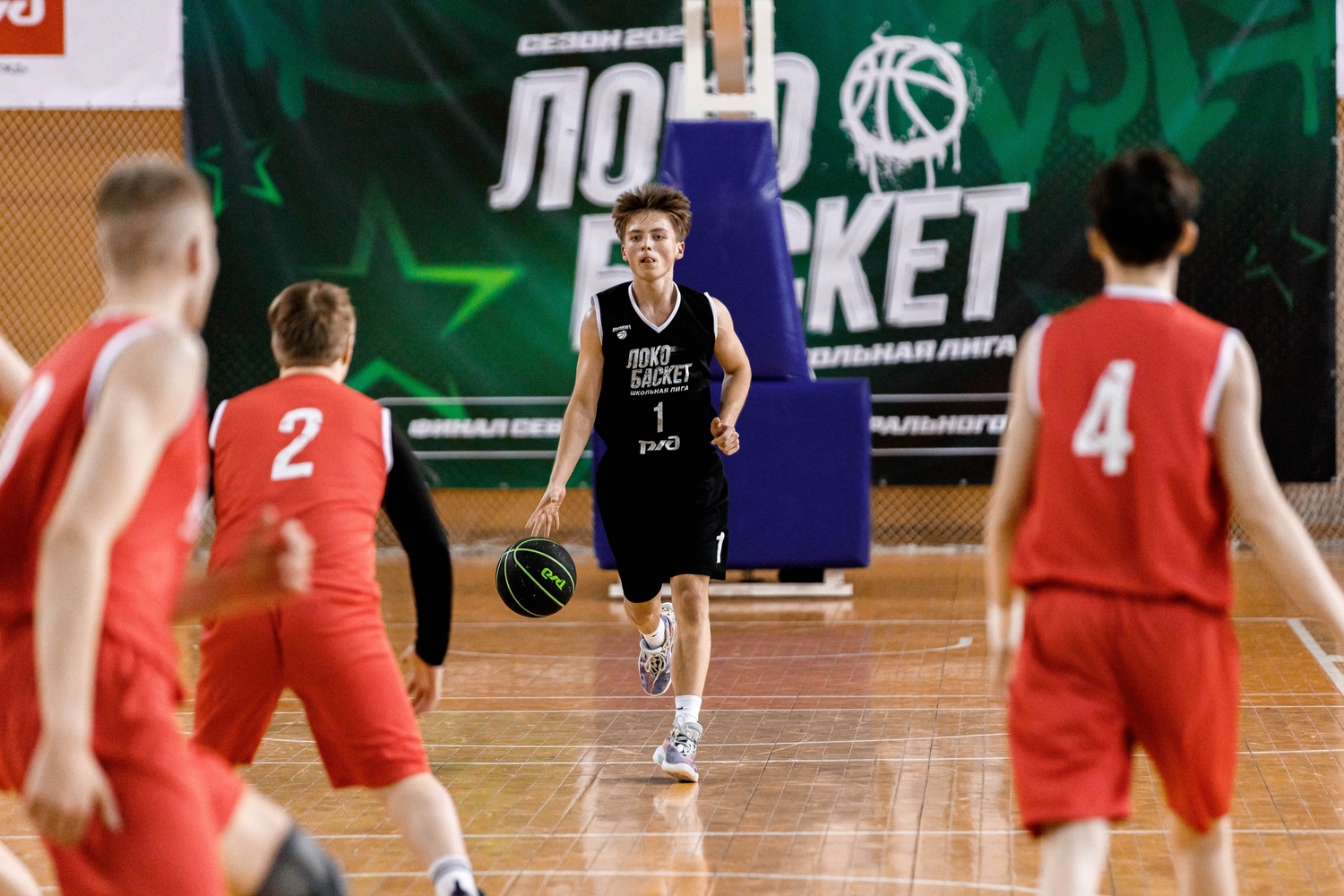 Баскетболист с мячом