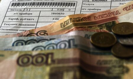 Квитанция ЖКХ