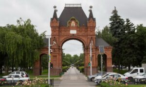 Архитектура Краснодара