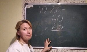 Учитель и примеры на доске