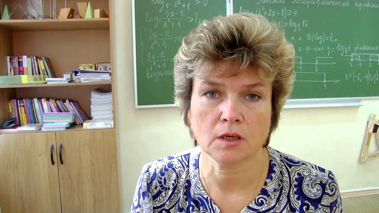 Учитель математики