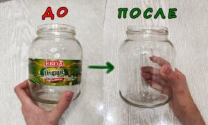 банка с наклейкой и без