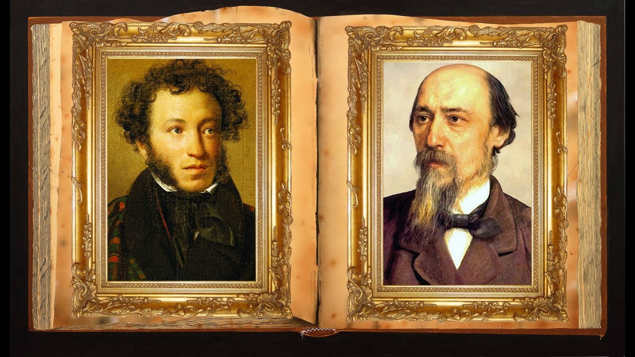 Русские поэты