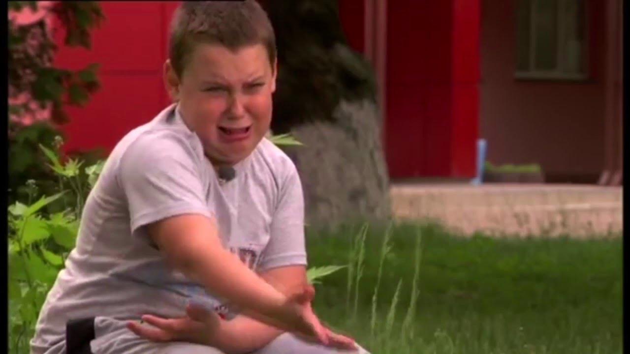 Мальчик плачет