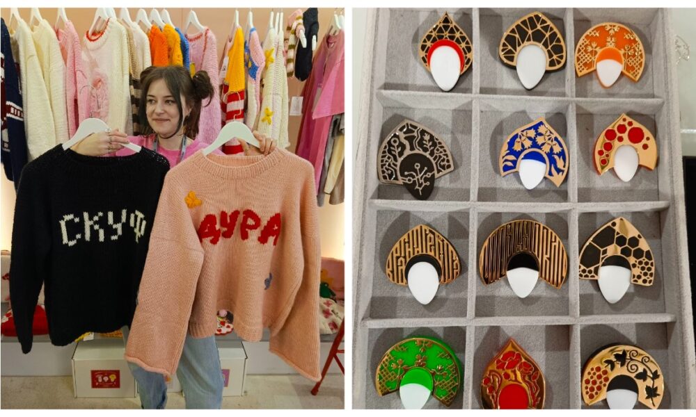 свитера с надписями скуф и дура