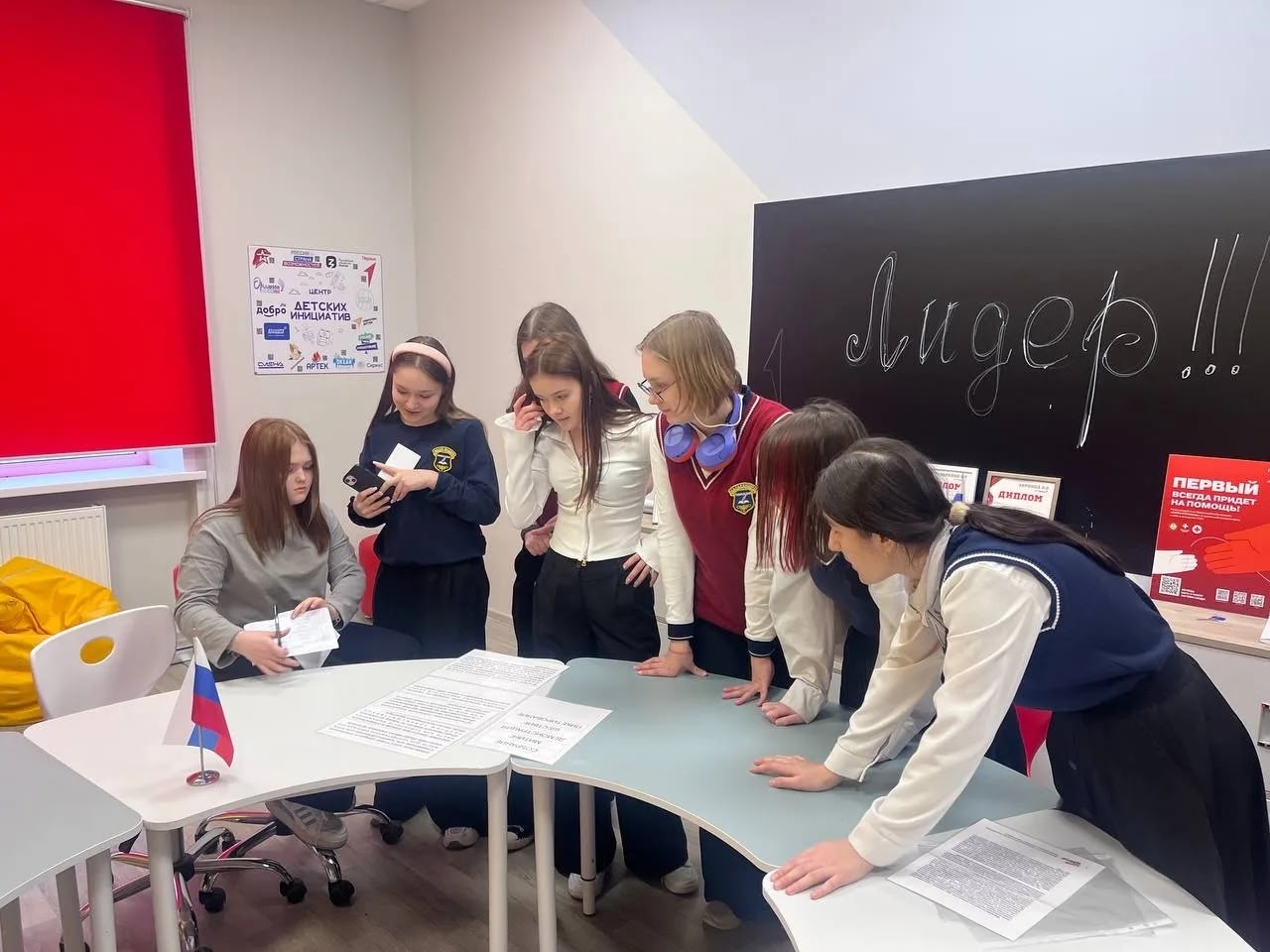 Школьники на квест-игре