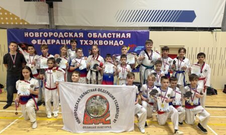 Тхэквондисты с наградами