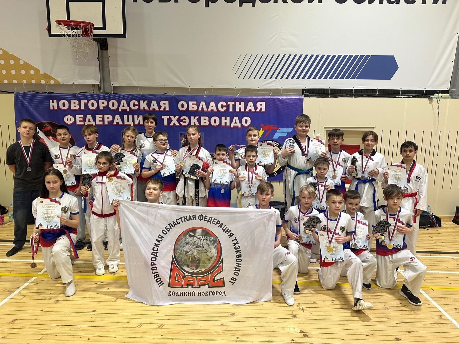 Тхэквондисты с наградами