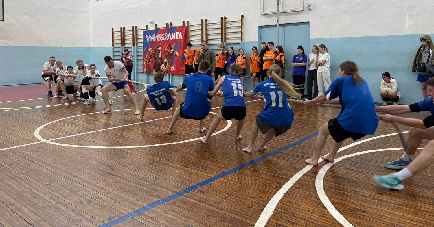 Перетягивание каната