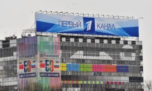 Здание Первого канала в Москве.