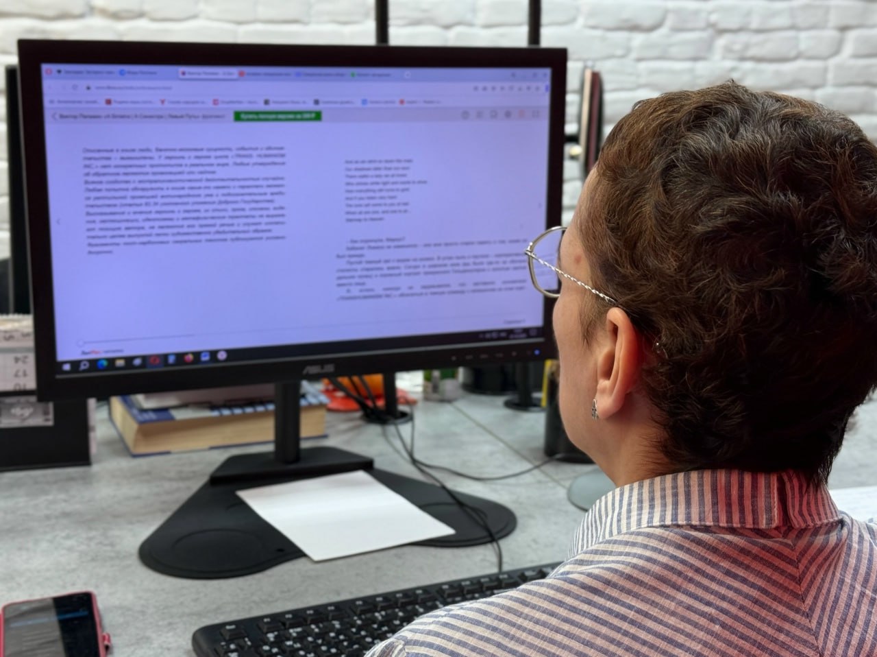 Человек за компьютером