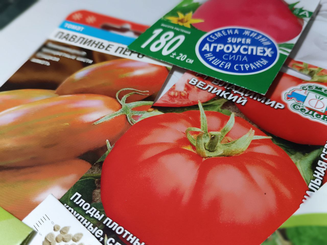 Семена томатов