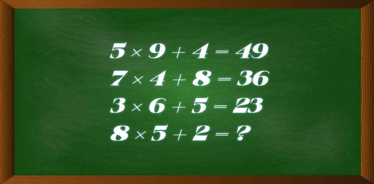 Ребус с числами на зеленой доске