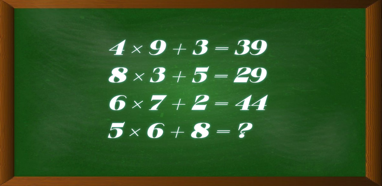 Математические примеры на зеленой доске