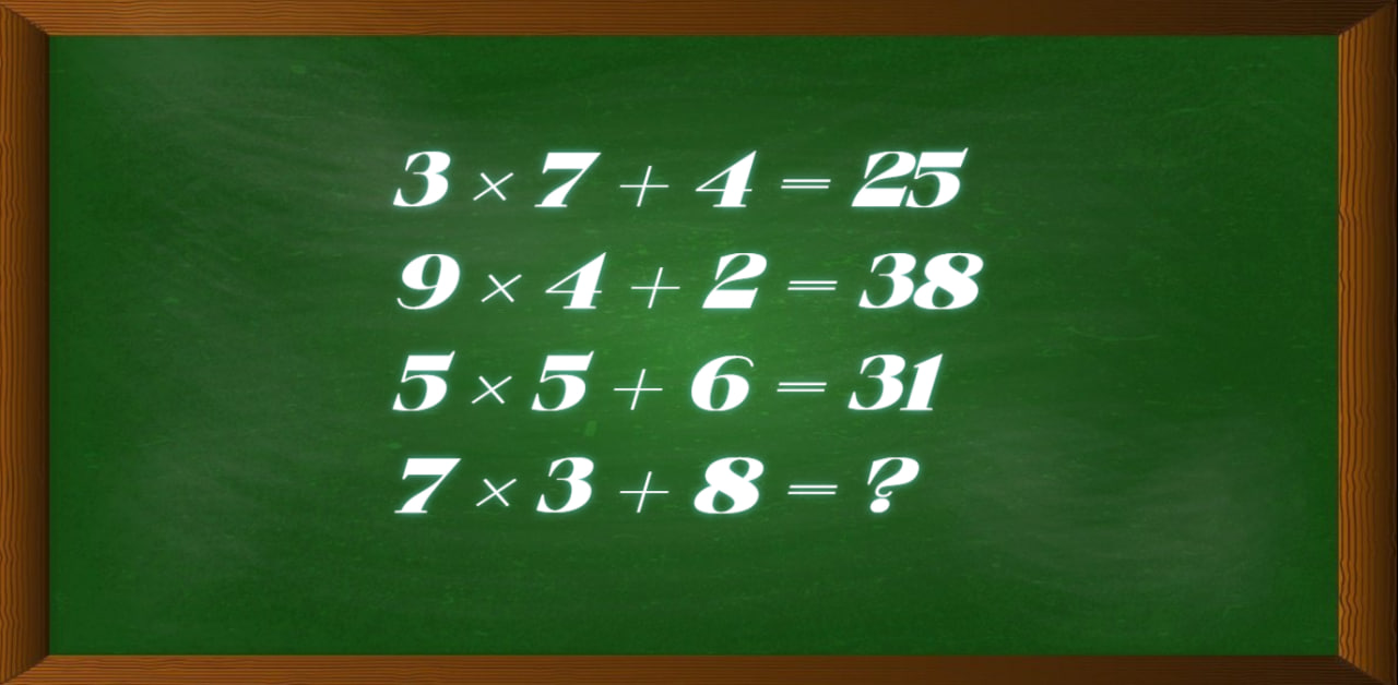 Математические примеры на зеленой доске