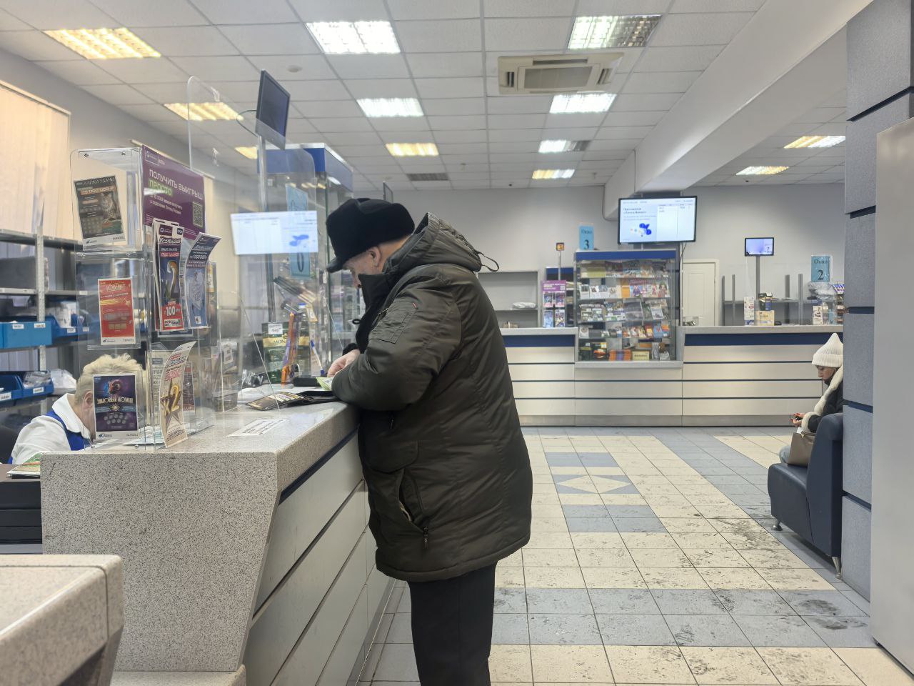 Пенсионер на почте