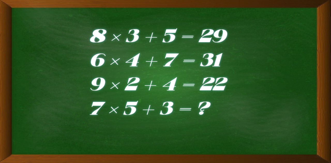 Математические примеры