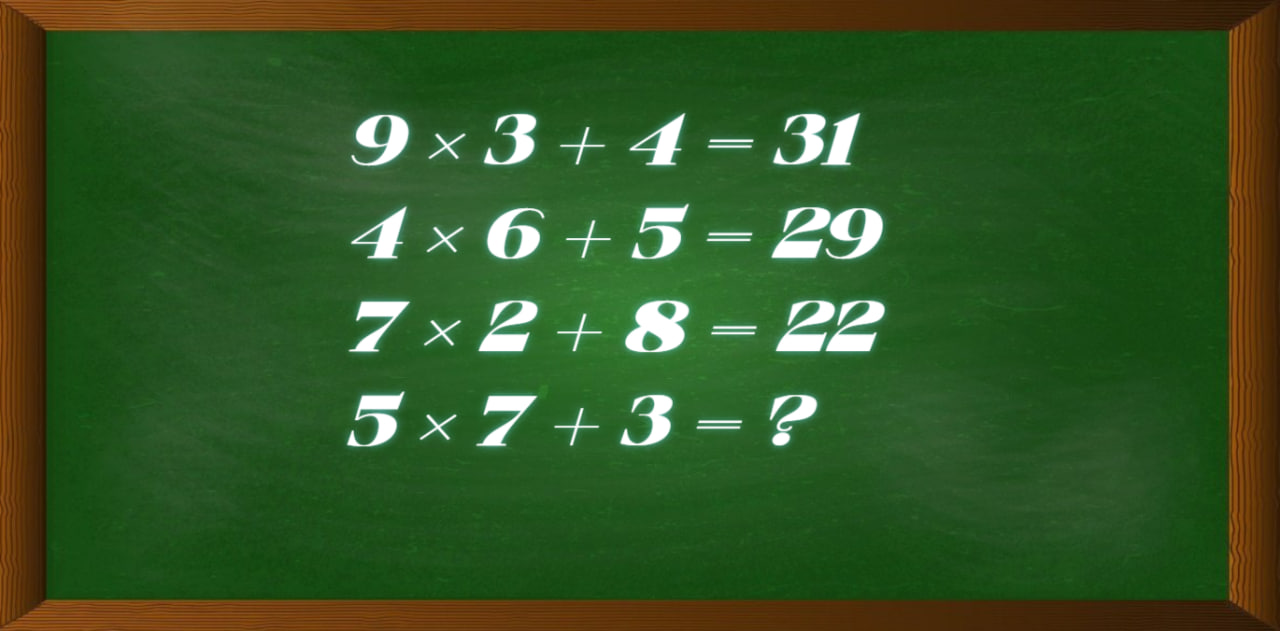 Математические примеры на зеленой доске